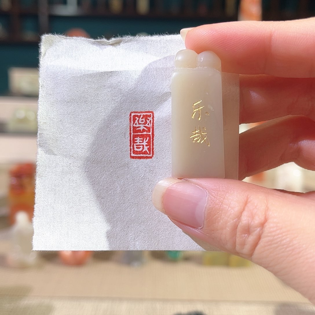 昌化石印石印章 印石11111