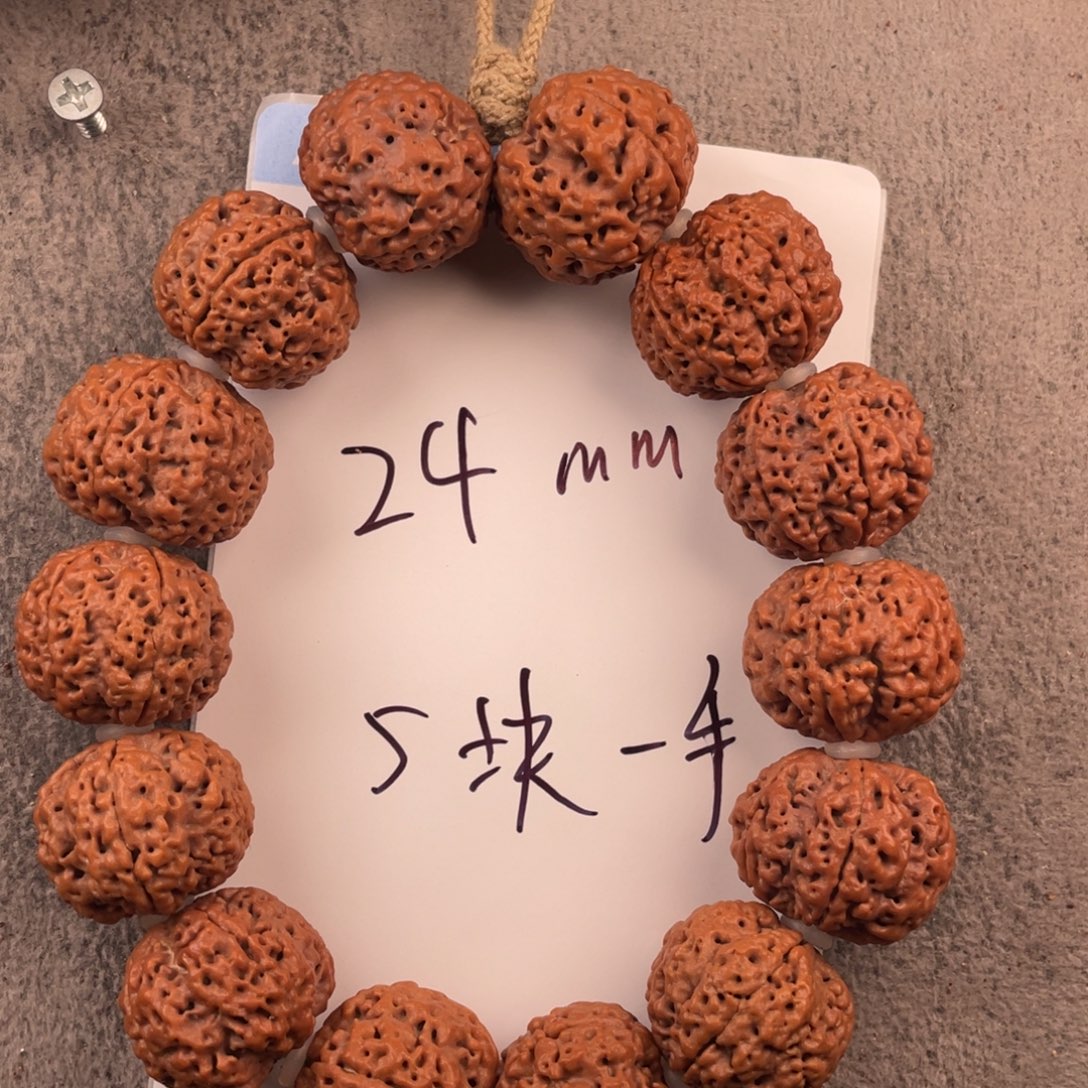 吊坠金刚菩提圆桩桩镂空五星双龙头货精品蜂窝感梅花满肉尺寸