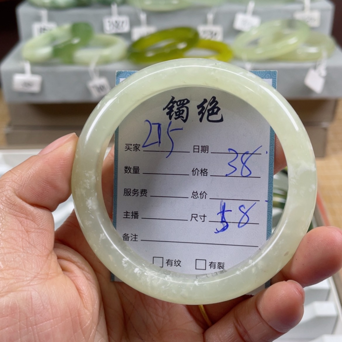 【闪购商品】蛇纹石玉手镯未镶嵌