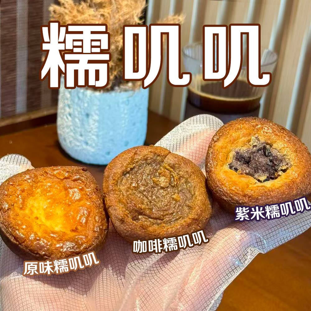 【糯叽叽上新】断糖谷小鹿星球 手作面包 欧包组合