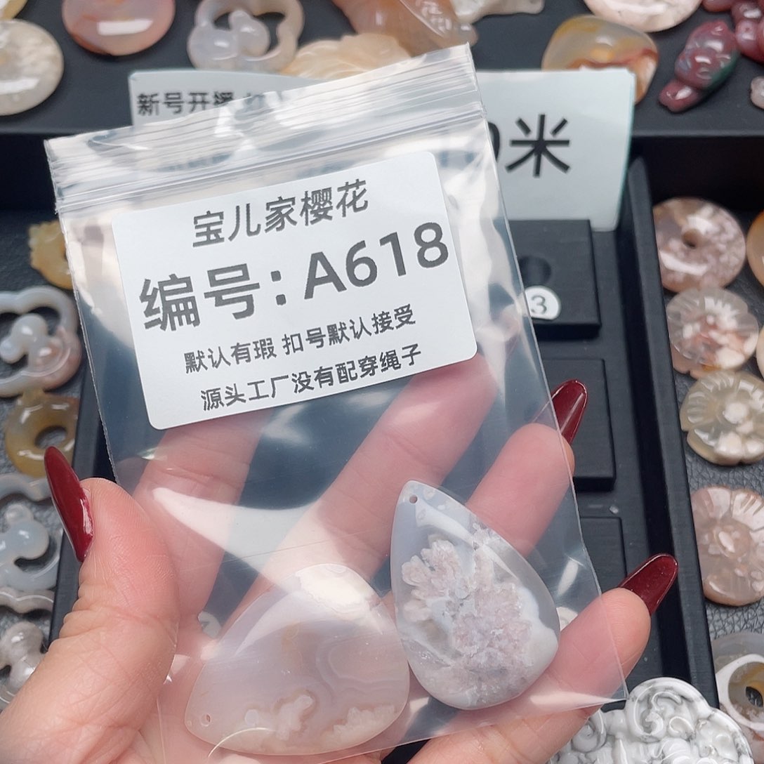 玛瑙/玉髓颈饰未镶嵌晗*
