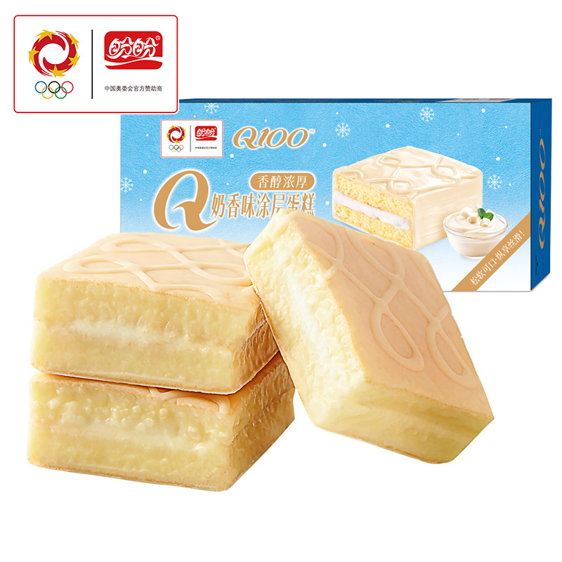 盼盼 涂层夹心奶香蛋糕168g早餐巧克力面包休闲下午茶零食糕点