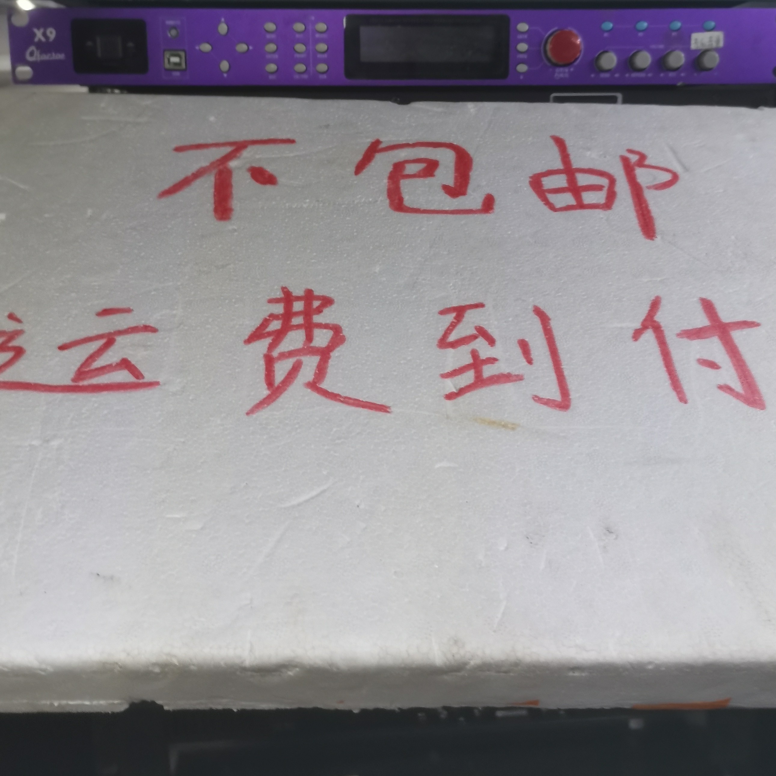 二手QF X9效果器（以直播间为准） 不包邮