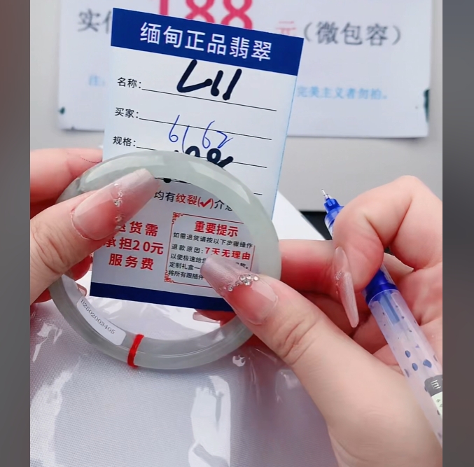 L11【缅甸翡翠  手镯】实物以直播间为准微色差G