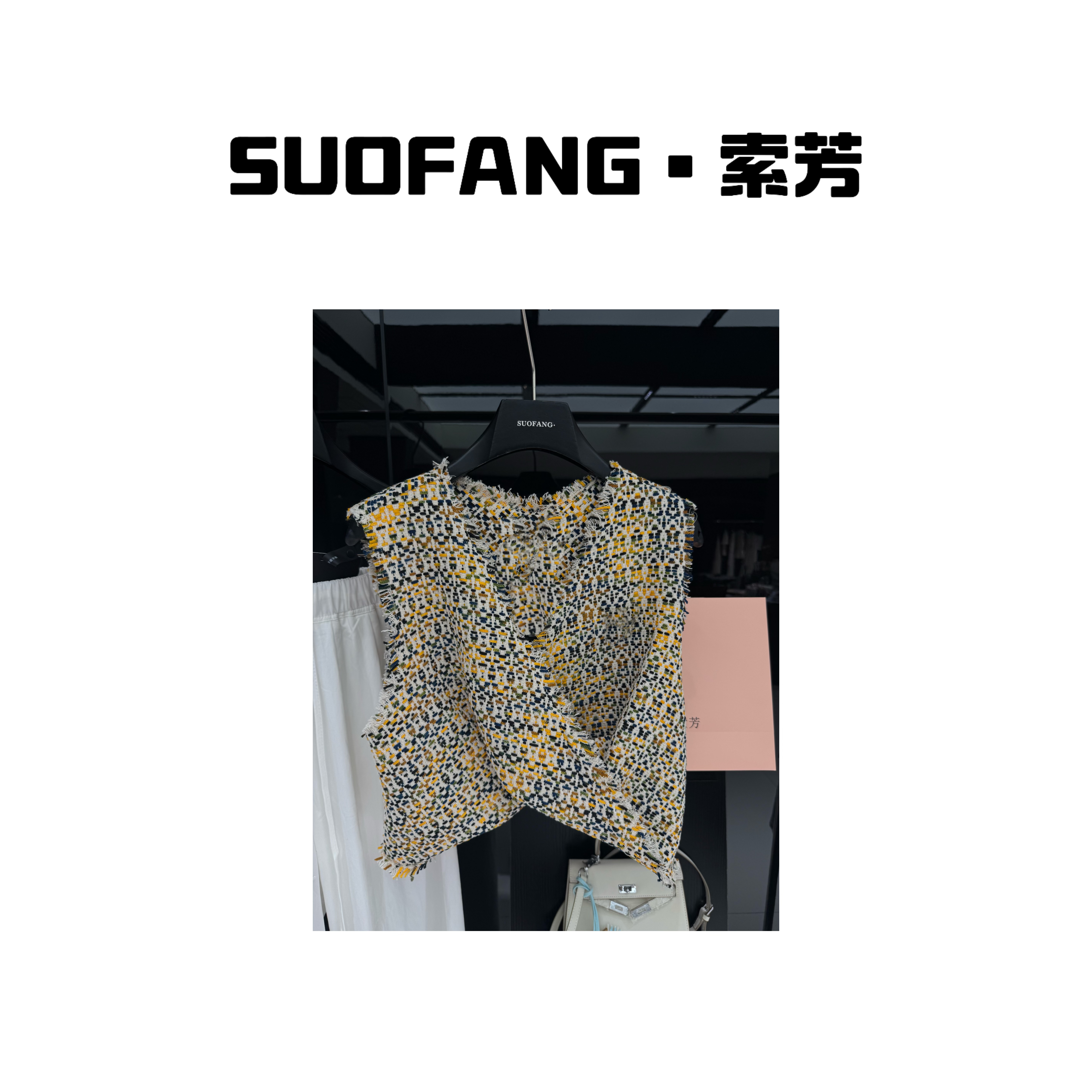 新品上市 高定款V领小香马甲