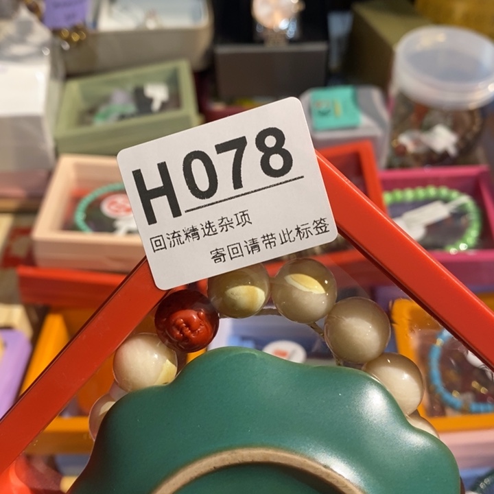 海***空陶瓷闪购定向链接