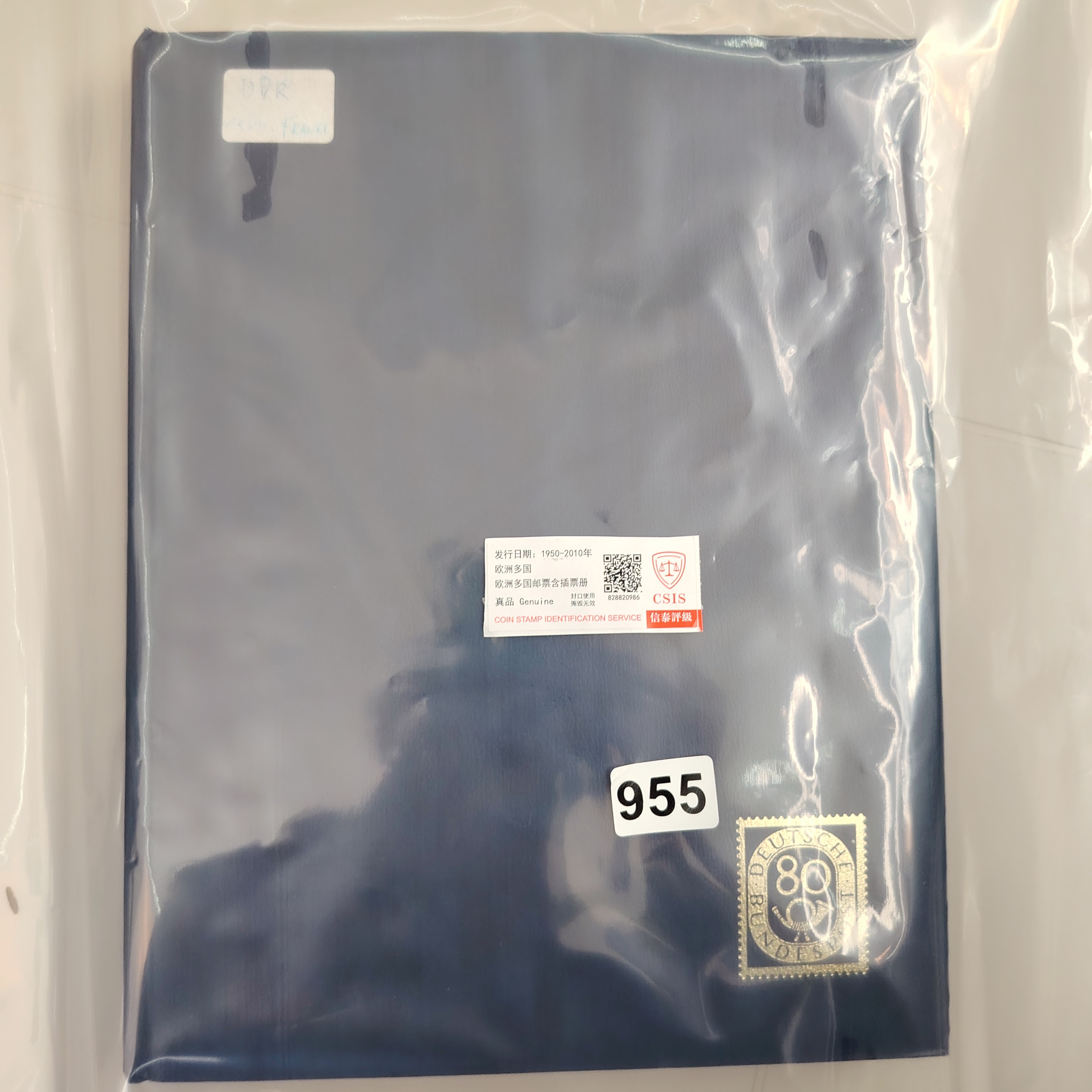 欧洲多国邮票含插票册已信泰评级955
