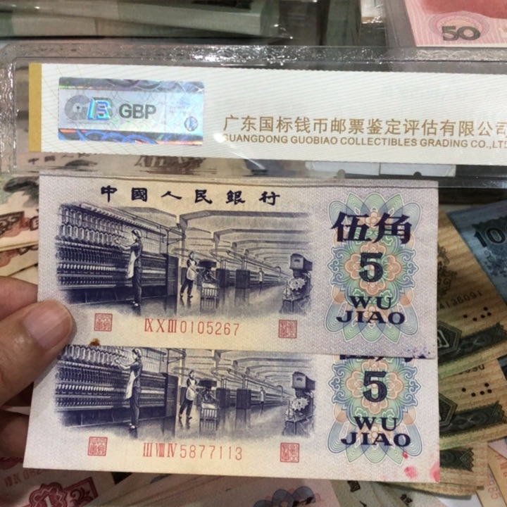 纺织两张，旧品保真