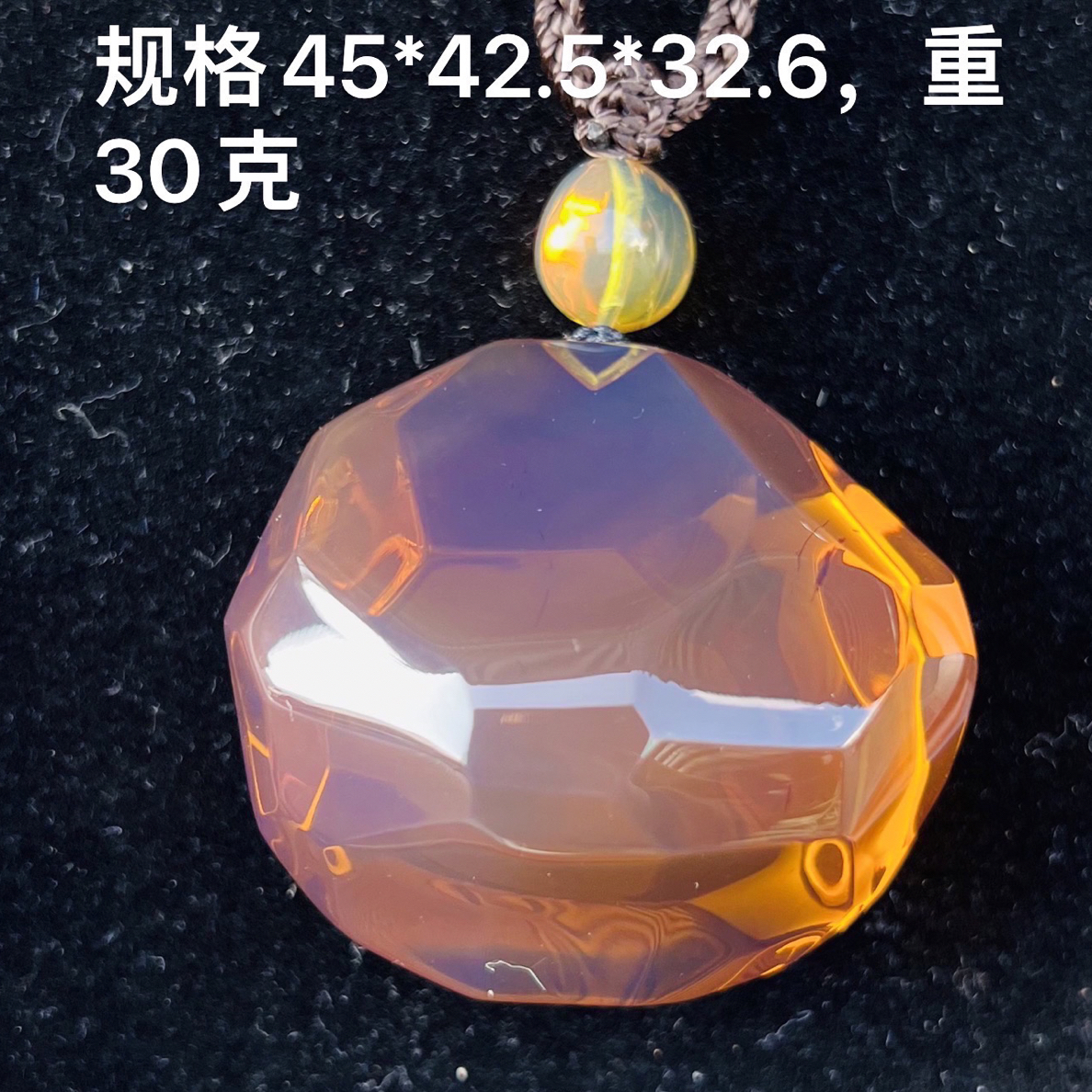 天然缅甸琥珀紫茶钻切挂坠