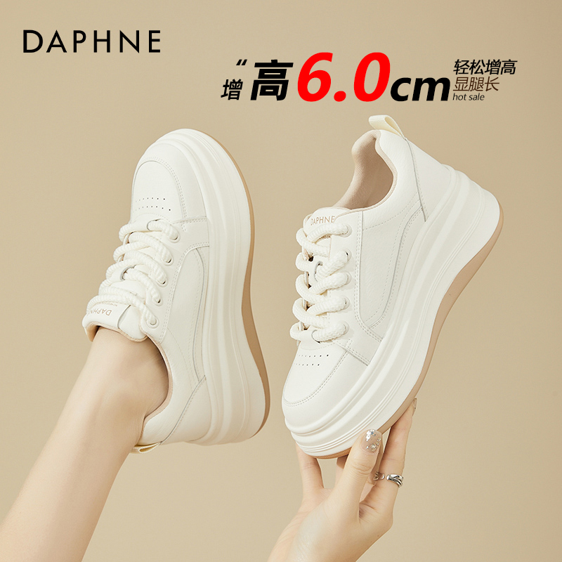 达芙妮厚底小白鞋女款2026爆款春季新款内增高时尚百搭休闲板鞋女商品图