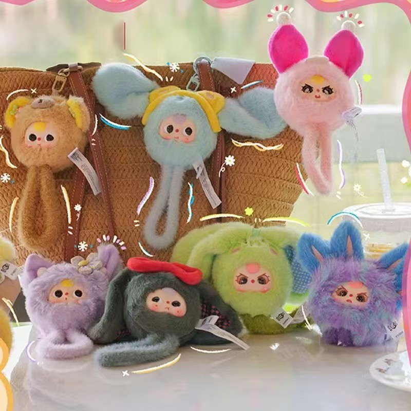 【拆盒】娃三岁手腕挂绳系列毛绒盲盒周边公仔玩具摆件礼物潮玩手办