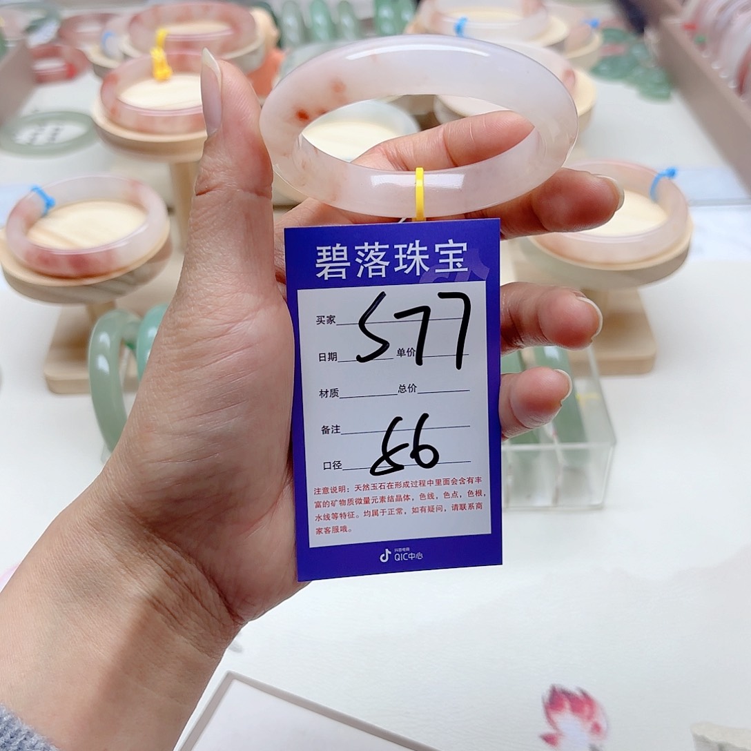 石英质玉手镯未镶嵌