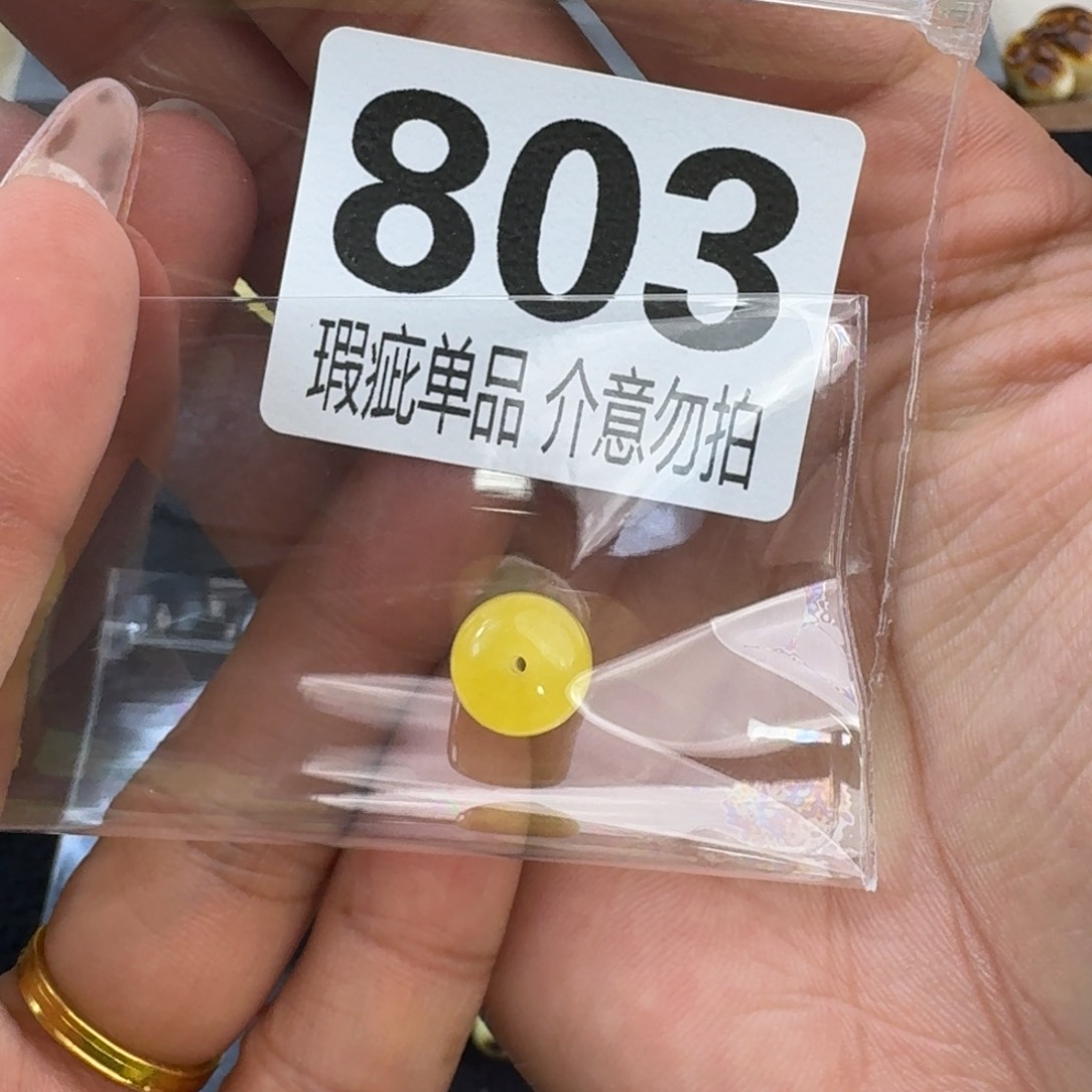 琥珀裸石未镶嵌忠**山