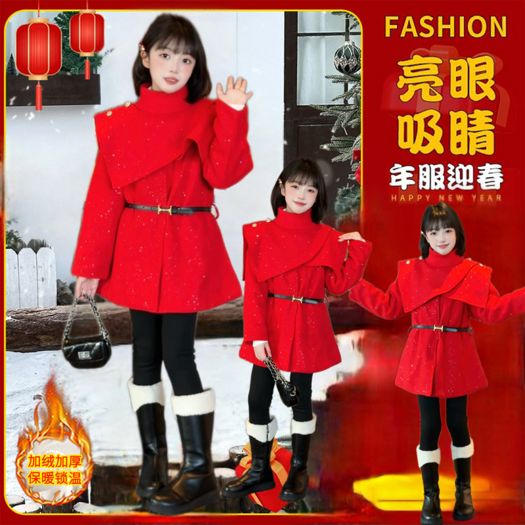 【年服三件套送帽子腰带】女童冬季新款加绒加厚大衣拜年服外套