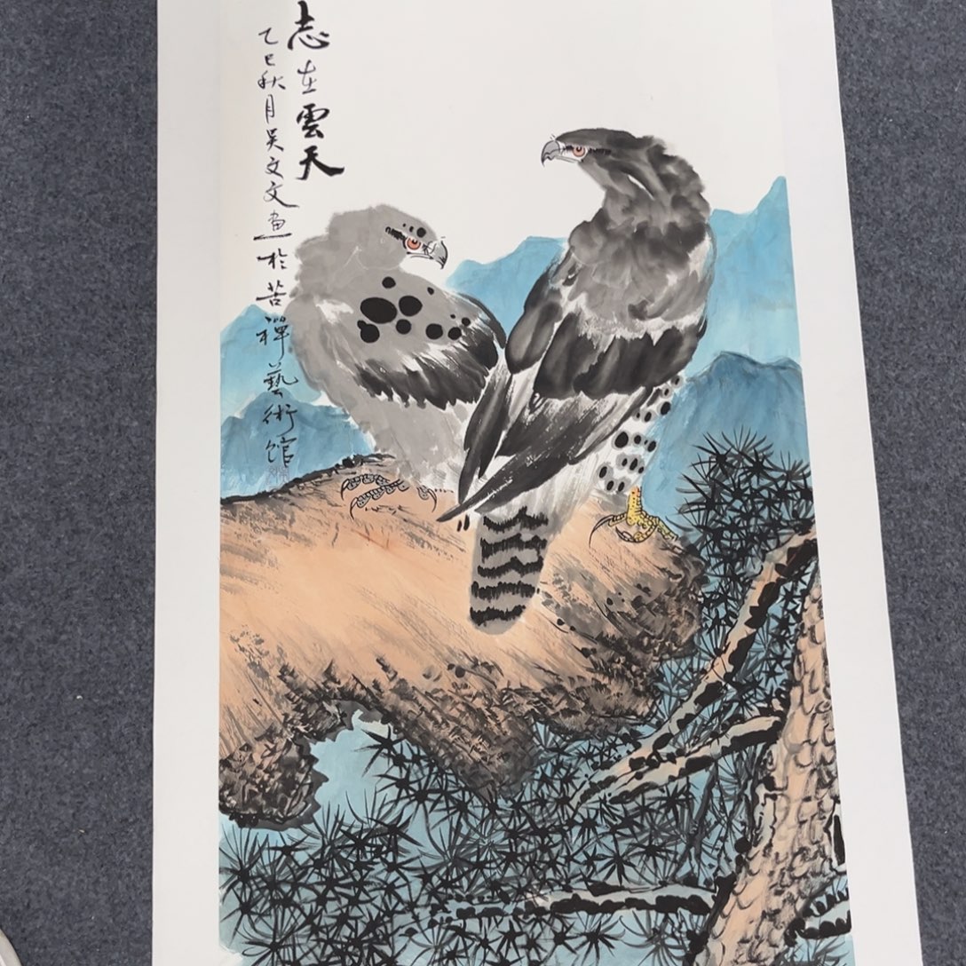 国画我们的目标是成为