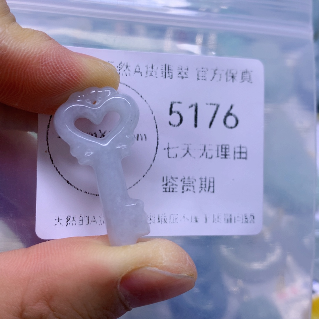 翡翠未镶嵌吊坠(不含链)翡翠