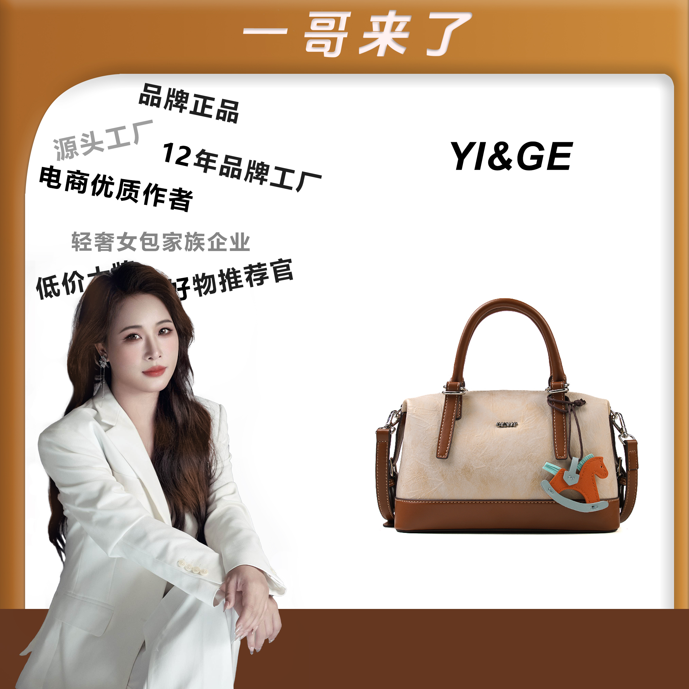 【一哥、工厂直销】【长24宽11高14】通勤百搭斜挎单肩手提包3442