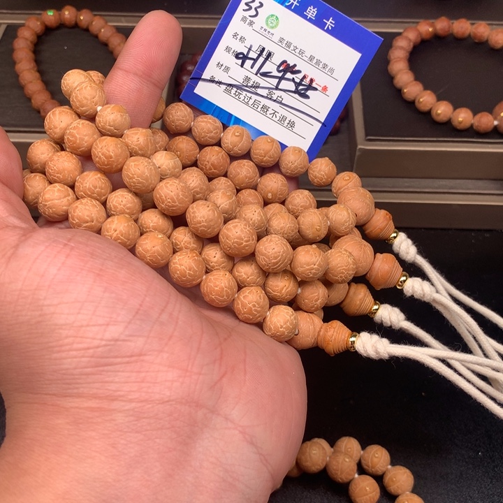 凤眼菩提手串凤眼菩提33
