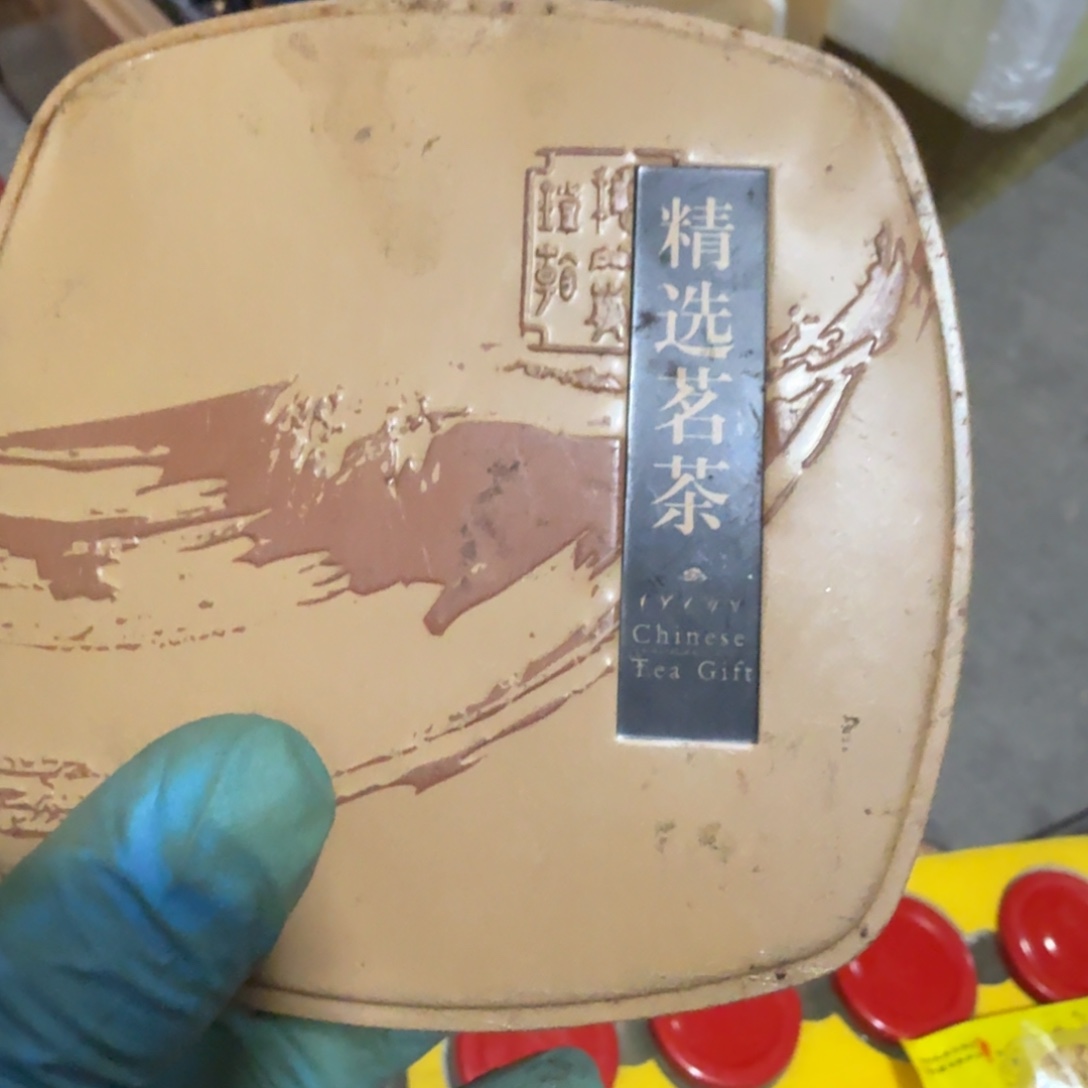 用***2杂色豆（科檀/科特迪瓦檀木）