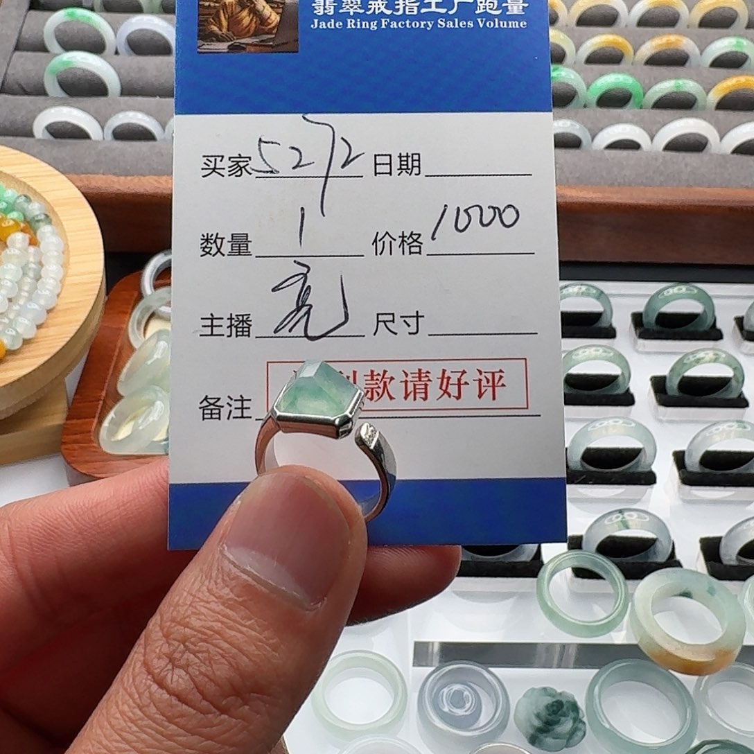 翡翠戒指未镶嵌用****2dabolkoulu