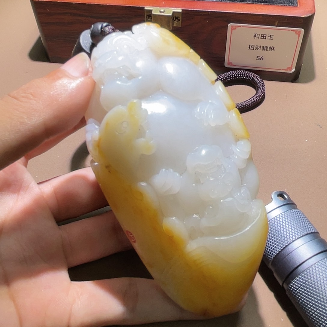 和田玉颈饰未镶嵌Z6