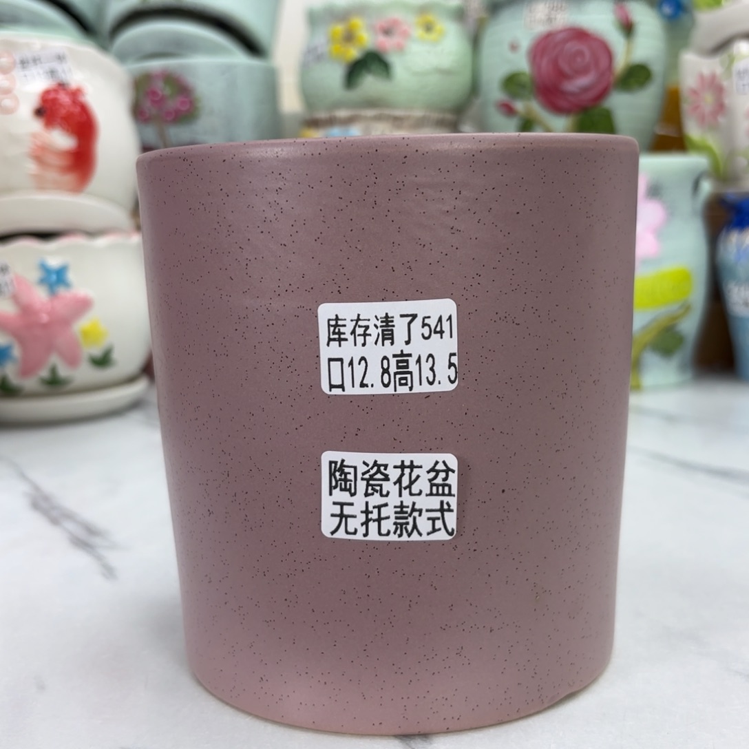 @夏西陶瓷花盆@@5541