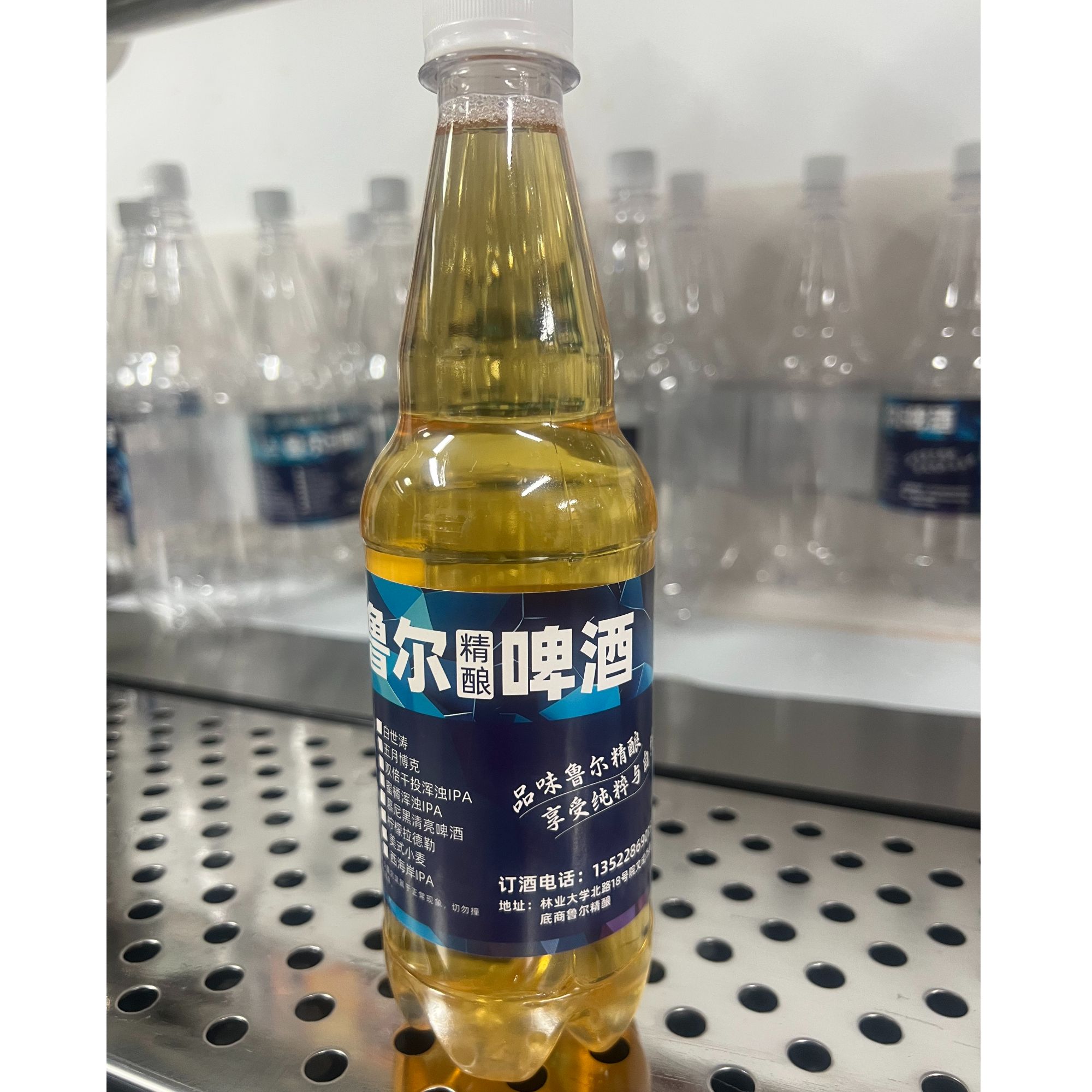 鲁尔精酿新鲜现打手工酿造白桃乌龙西打4.1度 1桶1.5L