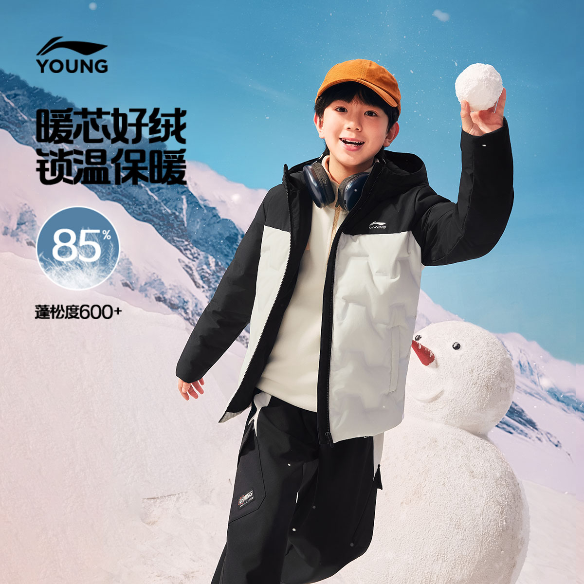 李宁儿童官方男大童2025新款涤纶短款连帽常规型羽绒服YYMV115