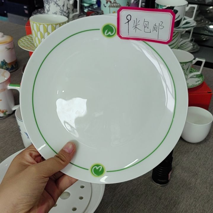 36%以上骨粉骨瓷四只装8寸盘