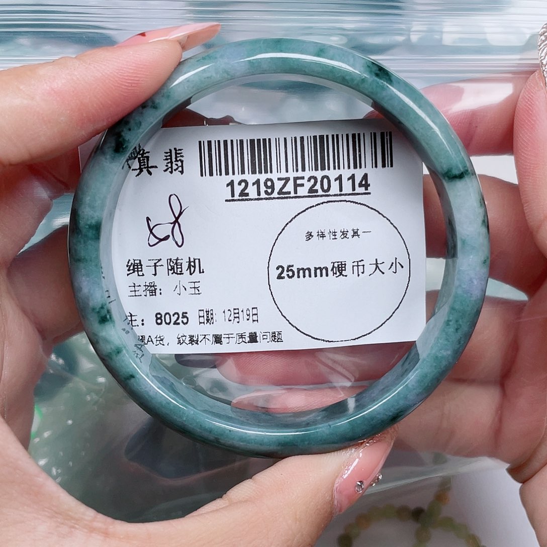 翡翠未镶嵌手镯翡翠