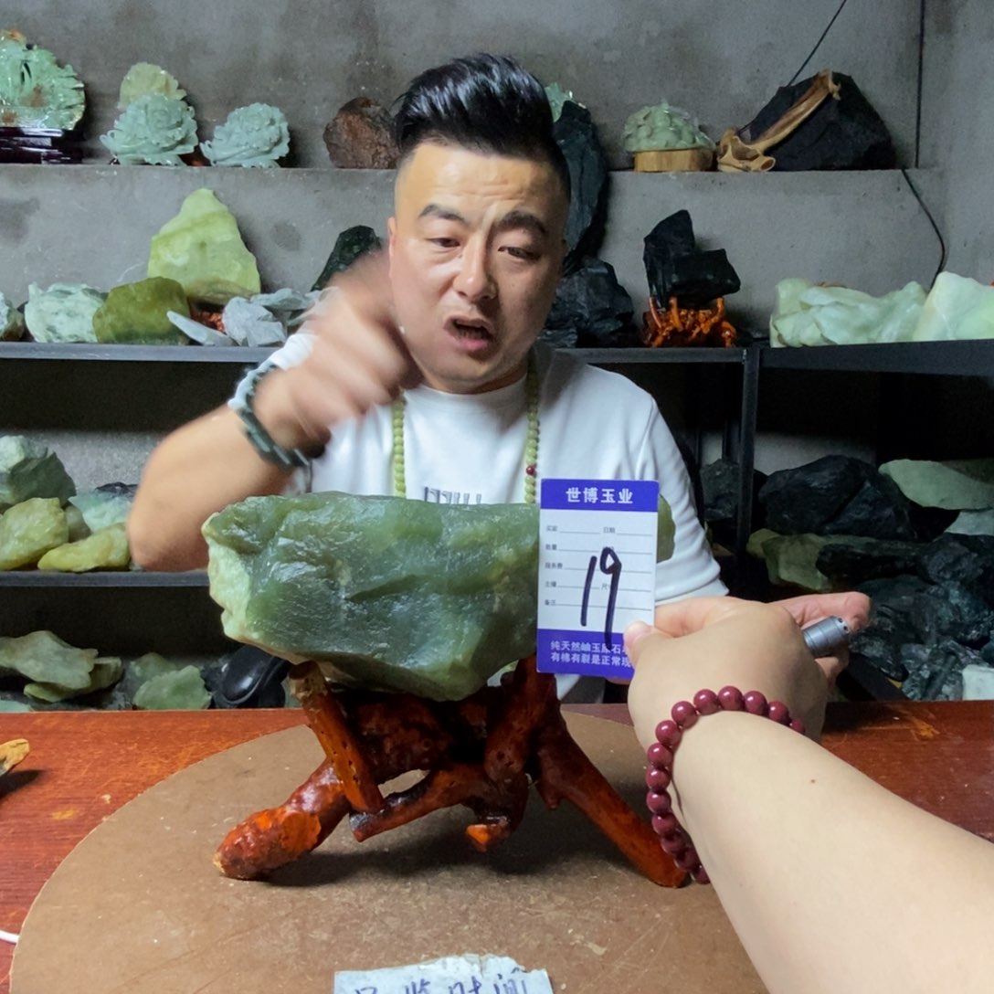 蛇纹石玉未镶嵌原石