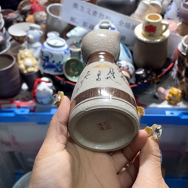 瓷片19.9包邮新疆西藏不发货