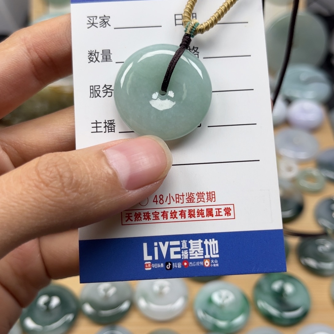 翡翠颈饰未镶嵌天然翡翠Ａ货