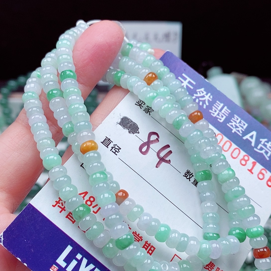 翡翠未镶嵌毛衣链