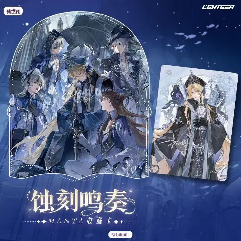 集卡社【猫耳蚀刻鸣奏】平拆