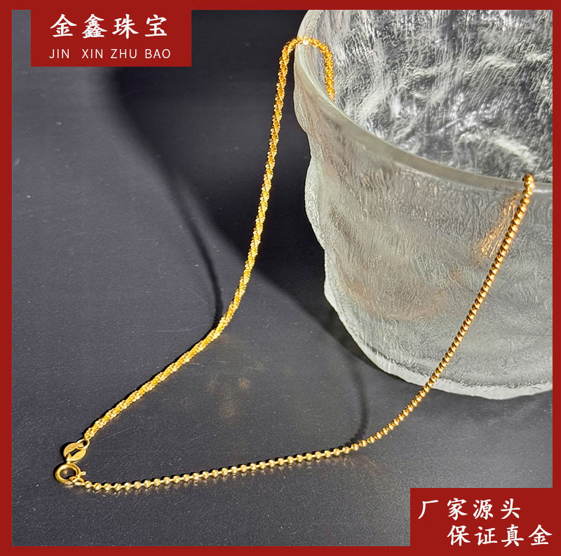 X35395 45CM ab链珠仔兼爆闪项链 18K金