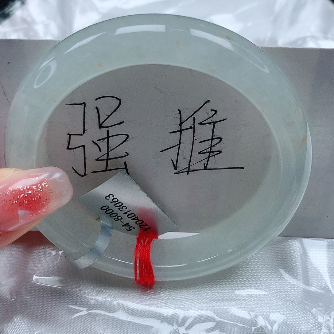 翡翠手镯未镶嵌缅甸天然a货翡翠54