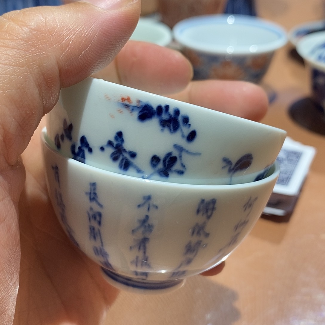 多****事事如意心想事成