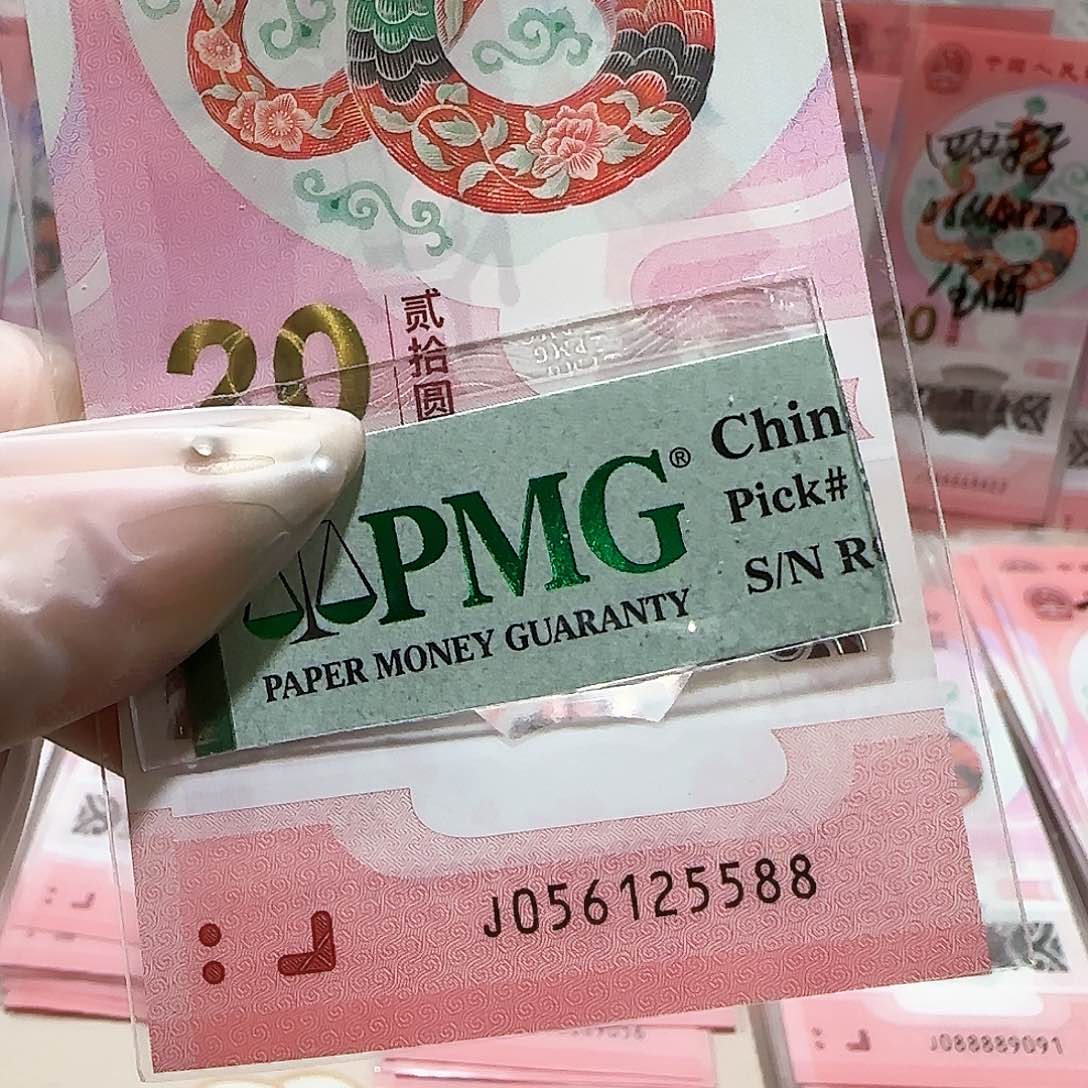 纸056125588。。。。。。包美评67分