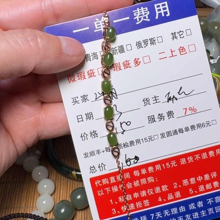 山***渔和田玉银S925镶嵌挂件