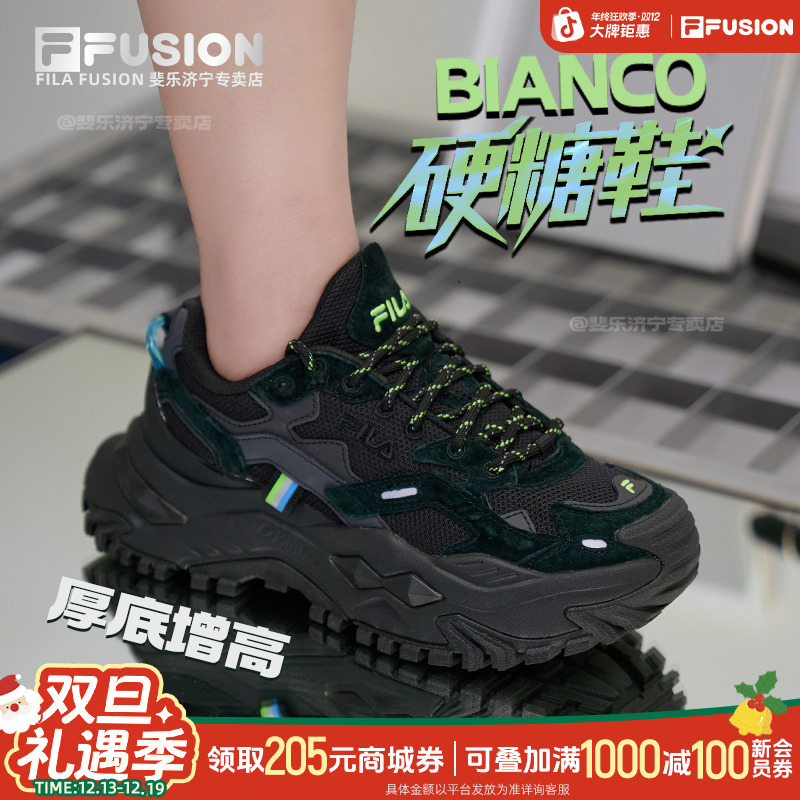 硬糖增高时尚老爹鞋高颜值百搭T12W135211/T12W411305