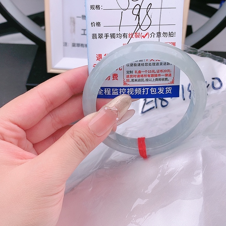 翡翠手镯以实物为准微色差T71