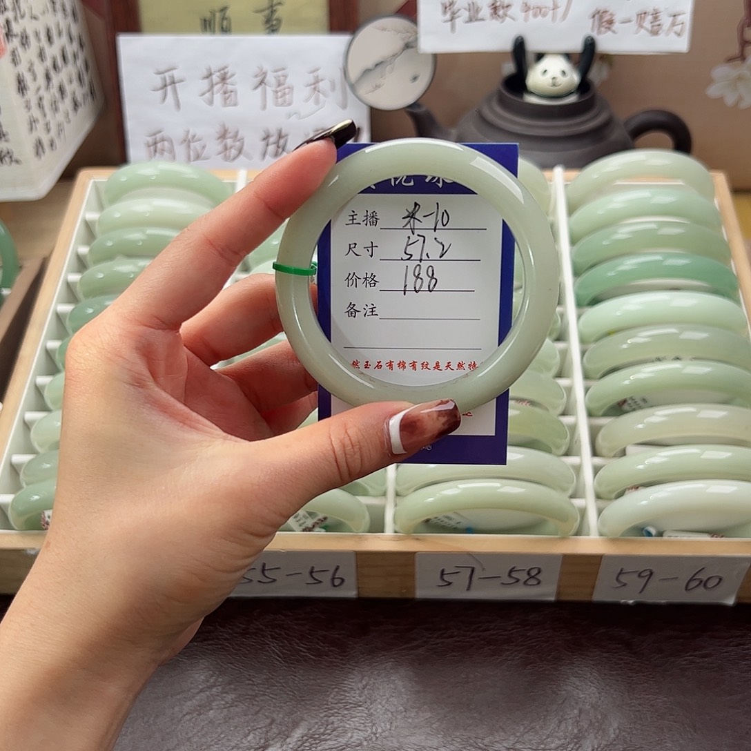 很***困石英质玉未镶嵌手镯