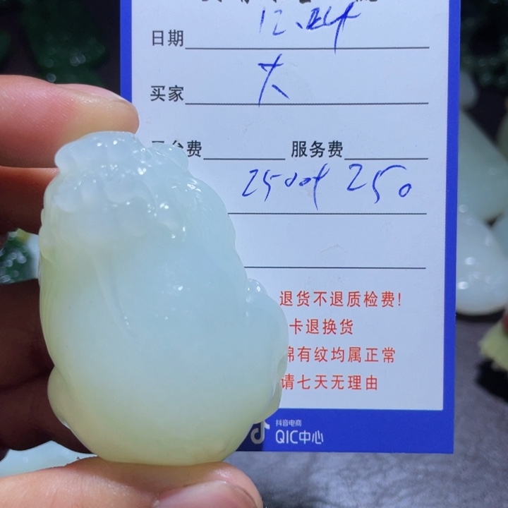 大***畔和田玉未镶嵌手链