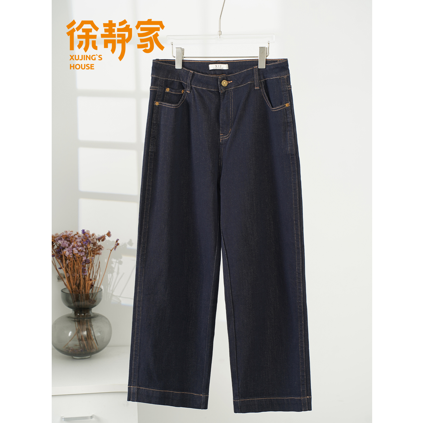 高腰牛仔裤女2025新款阔腿裤直筒九分裤子6772-2