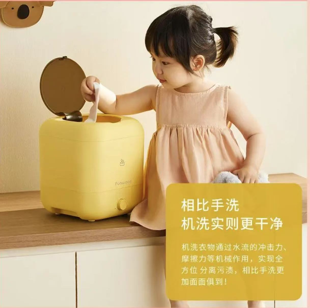 迷你洗衣机无线便携