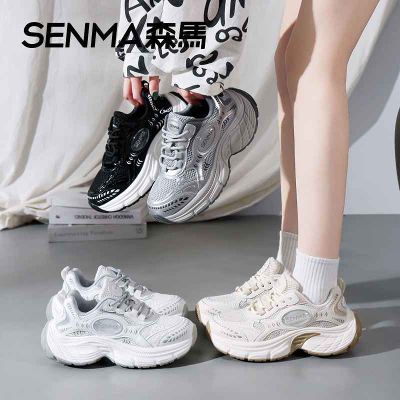 SENMA/森马春季新款女士老爹鞋情侣休闲鞋透气轻便跑步鞋-2479