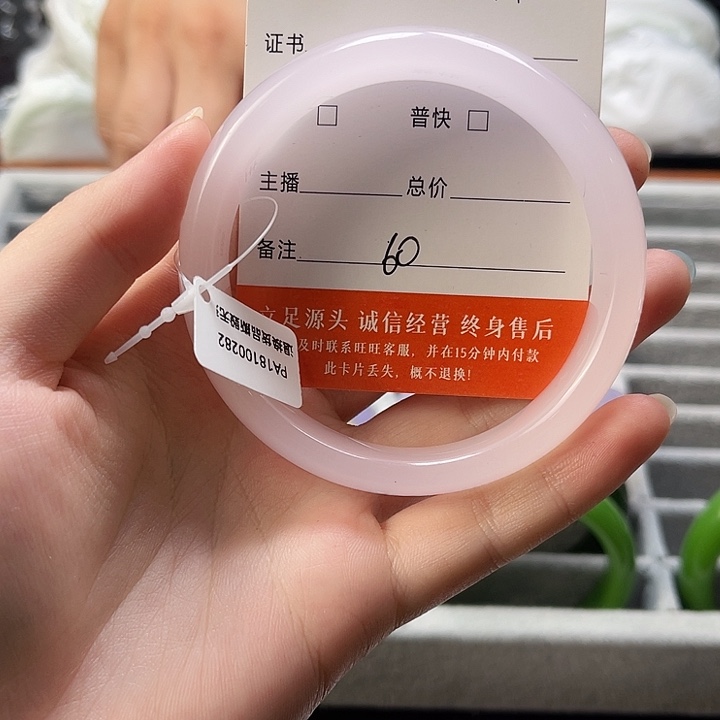 无非金属43号圈口
