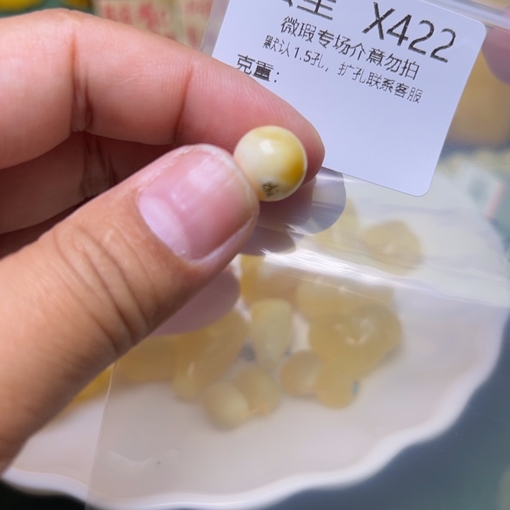 琥珀未镶嵌珠宝奇石