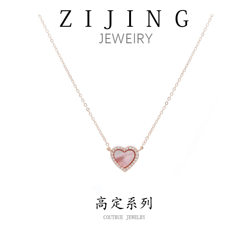 铜合金项链  CC5033 高定系列 贝壳项链70CM 抽调节